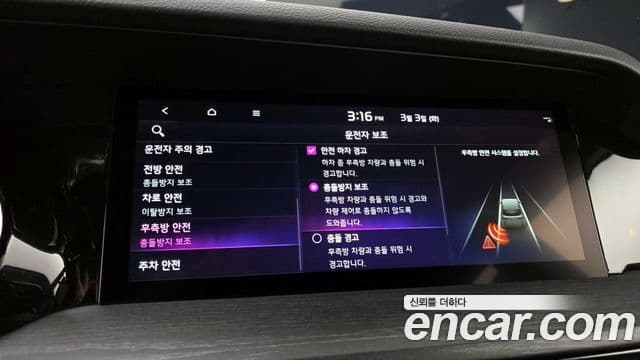 Kia Mohave The / новый Master Masters Gravity, 2024 16