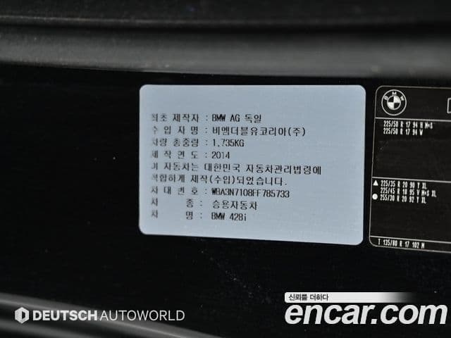 BMW 4시리즈 (F32) 428i M Sport купе, 2015 20