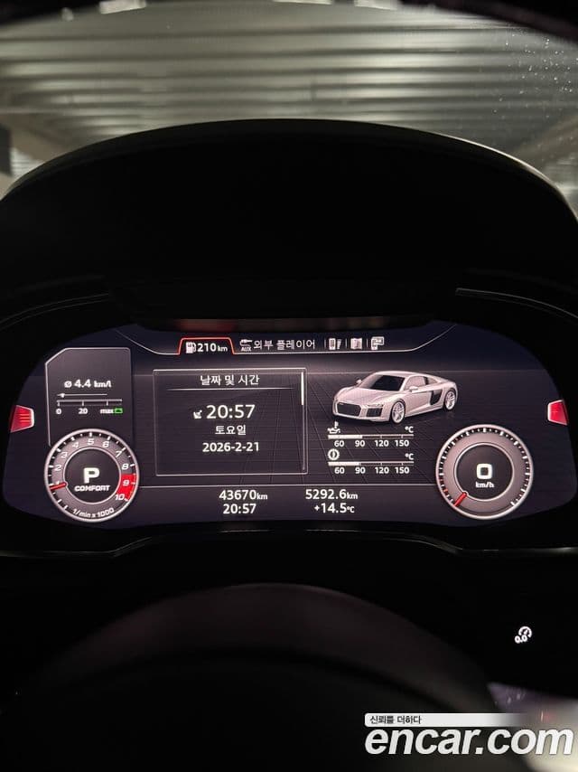 Audi R8 (4S) 5.2 V10 Plus купе, 2017 10