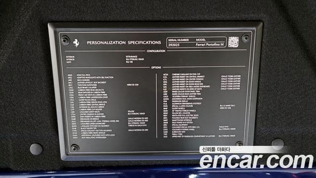 Ferrari 포르토피노 M 3.9 V8, 2023 18