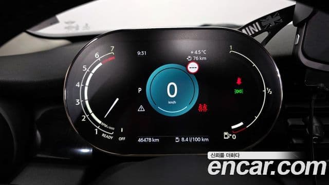 Mini Cooper 3세대, 2022 8