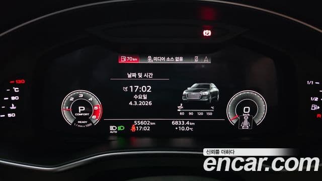 Audi A6 (C8) Premium, 2021 8