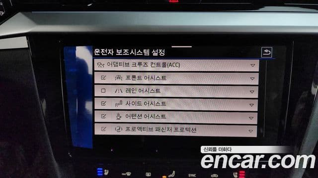 Volkswagen 아테온 Prestige, 2023 16