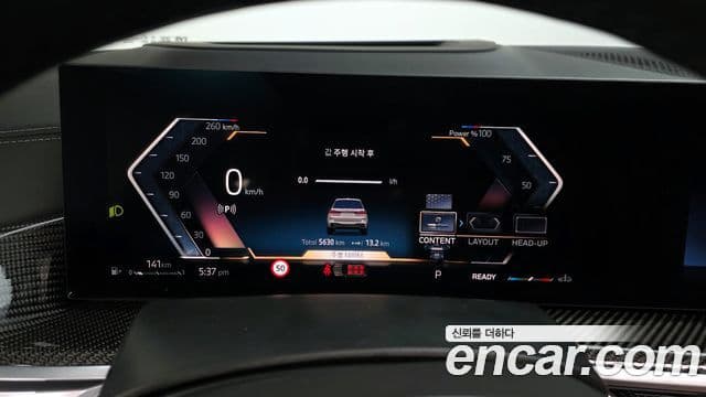 BMW X7 (G07) xDrive 40d M Sport 6인승, 2025 8