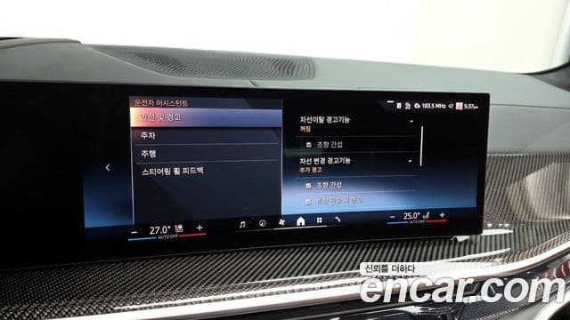 BMW X7 (G07) xDrive 40d M Sport 6인승, 2025 16