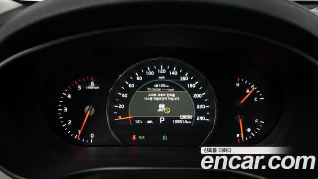 Kia The / новый New Sorento Master, 2019 8