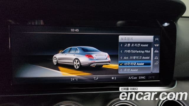 Mercedes-Benz E-класс W213 Avantgarde, 2017 16