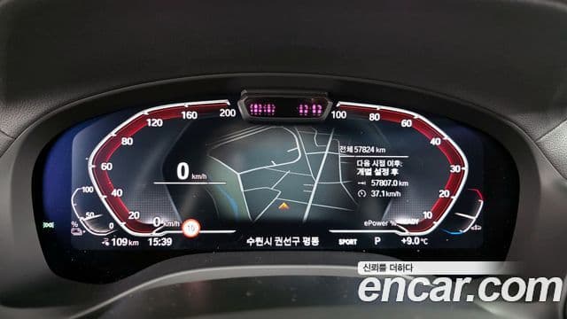 BMW iX3 M Sport, 2022 8