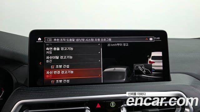 BMW iX3 M Sport, 2022 16