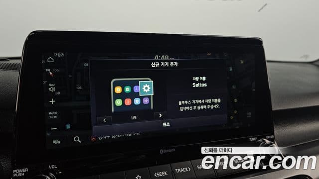 Kia Seltos Signature, 2023 16