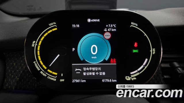 Mini Cooper Электрический (Electric) 3세대, 2022 8