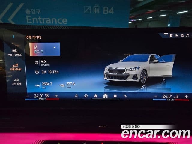 BMW i5 (G60) xDrive 40 M Sport Pro, 2025 14