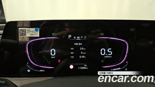 Kia K8 Prestige, 2022 8