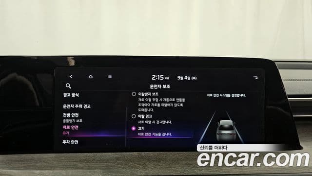 Kia K8 Prestige, 2022 16