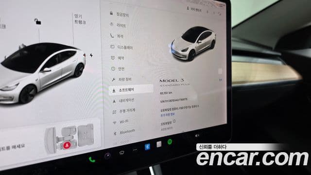 Tesla модель 3 Standard Range Plus RWD, 2020 8