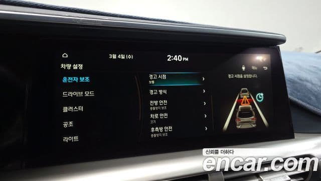 Hyundai NEXO Premium, 2021 18