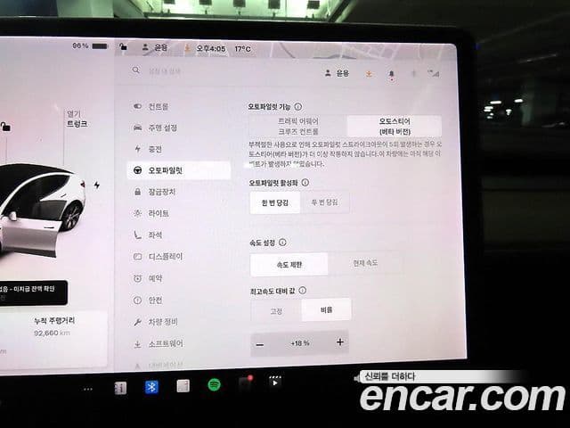 Tesla модель Y Standard Range RWD, 2021 13