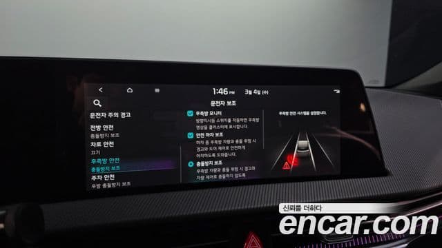 Kia EV6 GT Line, 2022 16