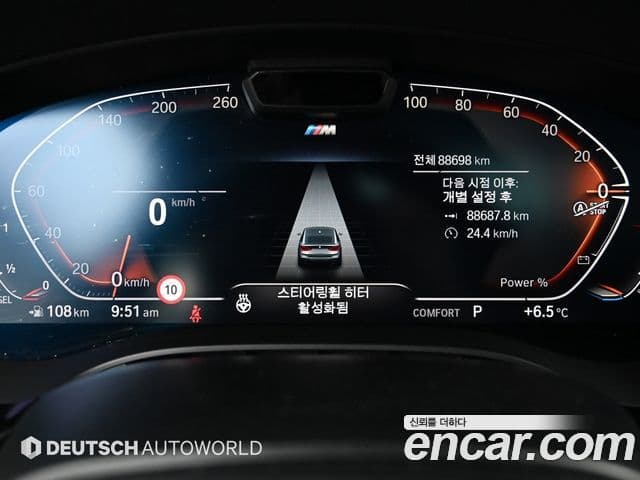 BMW 6시리즈 GT (G32) 620d xDrive M Sport, 2021 8