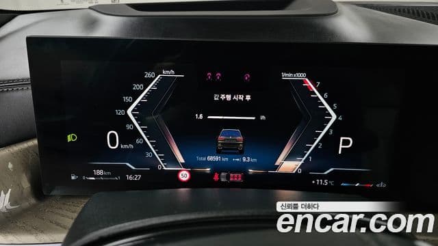 BMW X7 (G07) xDrive 40i Design Pure Excellence 6인승, 2023 8