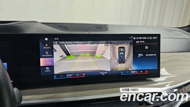 BMW X7 (G07) xDrive 40i Design Pure Excellence 6인승, 2023 16