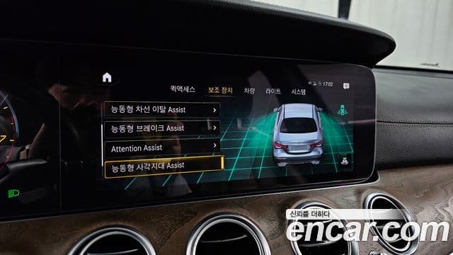 Mercedes-Benz E-класс W213 Exclusive, 2023 16