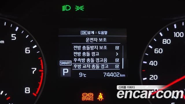 Kia All New K3 Luxury, 2020 16