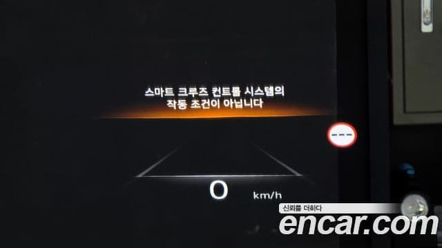 Genesis GV80, 2023 15