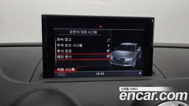 Audi New A3 8V, 2014 16