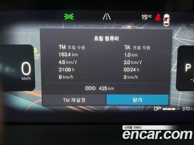 Volvo XC40 B4 Ultra Bright, 2025 8