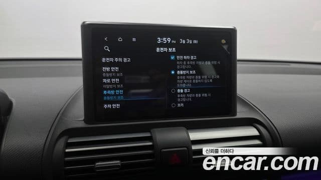 Hyundai Casper Modern, 2022 16