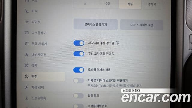 Tesla модель X, 2019 19