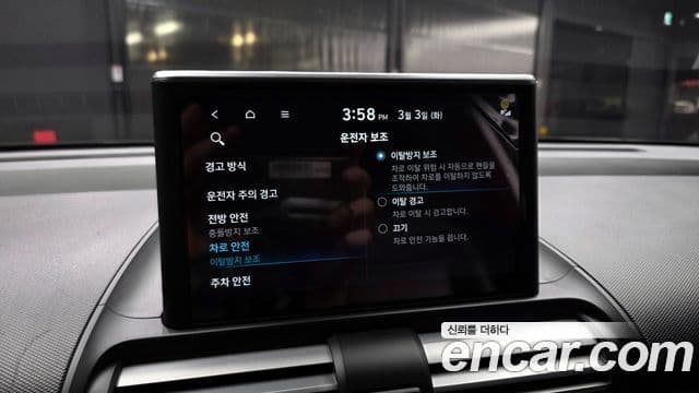 Hyundai Casper Modern, 2022 16