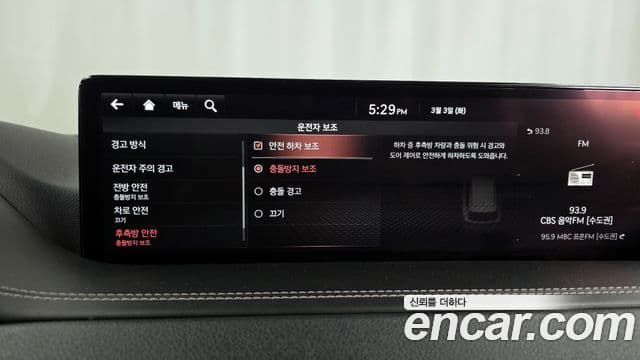 Genesis GV80, 2020 16