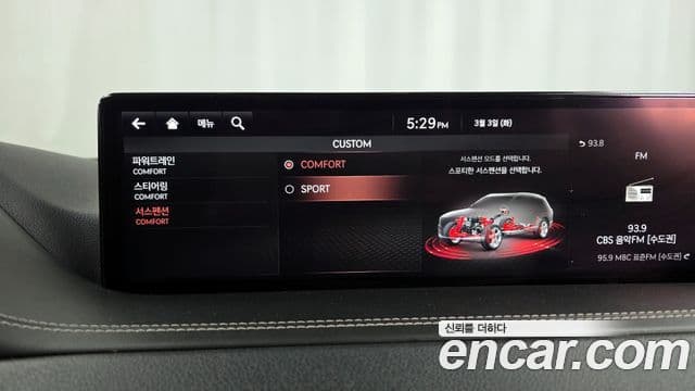 Genesis GV80, 2020 17