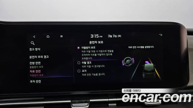 Kia Carnival 4세대 Signature, 2021 17