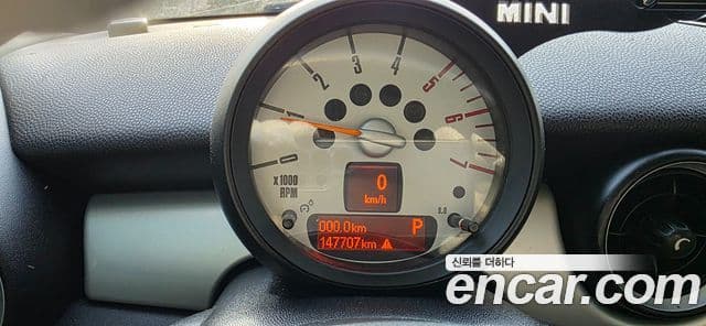 Mini Cooper D 2세대, 2013 8