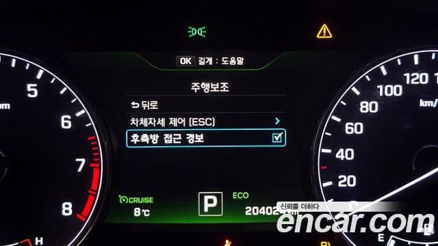 Hyundai Genesis DH G380 Prestige AWD, 2015 8