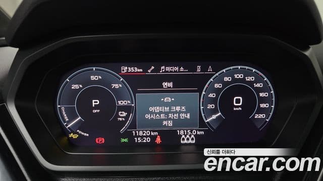 Audi Q4 e-Tron (F4) 45 Premium Sportback, 2025 8