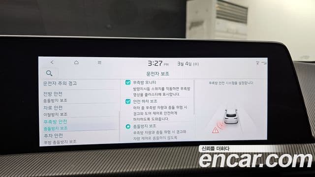 Kia EV6 GT Line, 2024 16