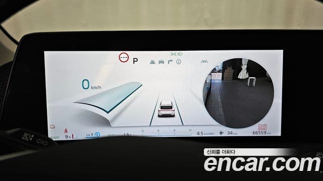 Kia EV6 Earth, 2023 8