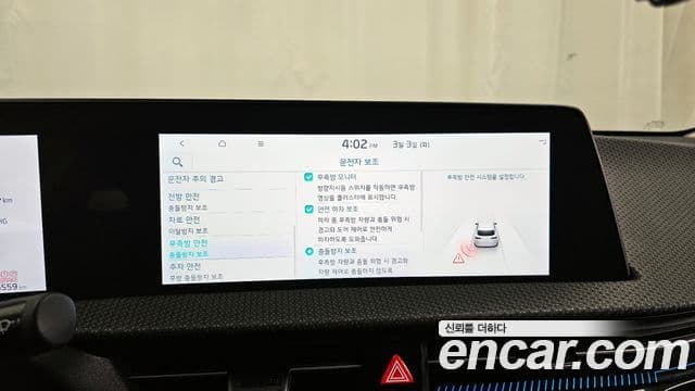 Kia EV6 Earth, 2023 16