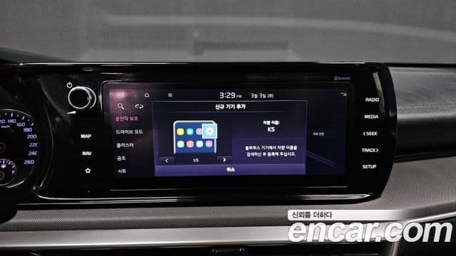 Kia K5 3세대 Trendy, 2022 15
