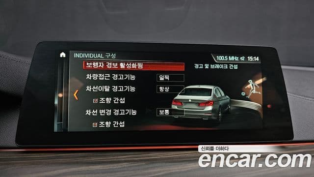 BMW 5시리즈 (G30) 530i xDrive Luxury Plus, 2018 16