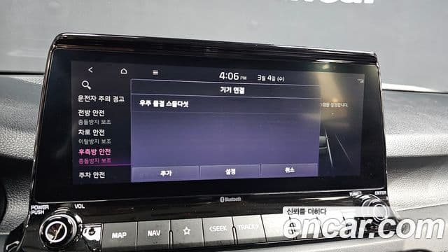 Kia Seltos Noblesse, 2020 19