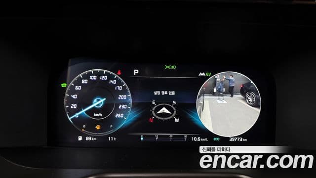 Kia Sorento 4세대 Noblesse, 2023 8