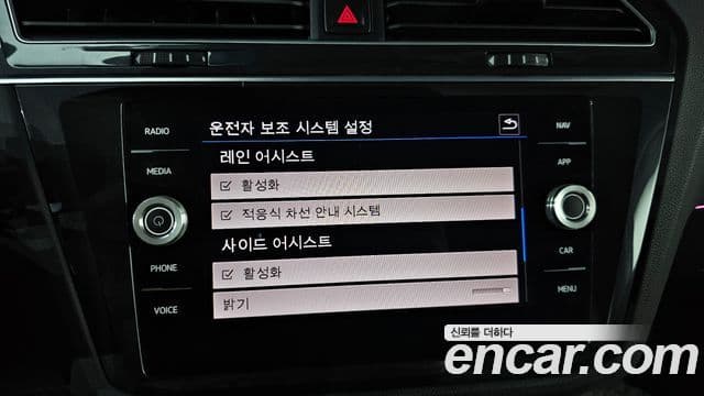 Volkswagen Tiguan 2세대 Premium, 2020 15