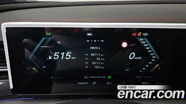 KG모빌리티(SsangYong) Actyon 2세대 S8, 2026 8