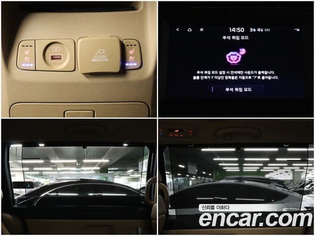 Kia The / новый New Carnival Special, 2020 16