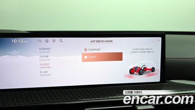 Genesis GV80 купе, 2024 16